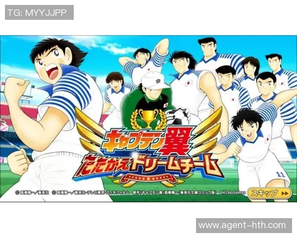 足球小将虎扑:探索青少年足球的成长之路与未来发展潜力 足球小将虎扑:探索青少年足球的成长之路与未来发展潜力